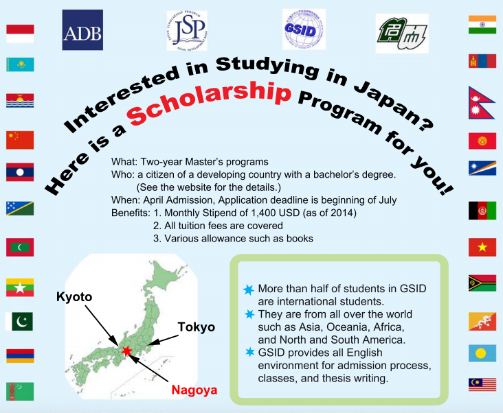 Saatnya Persiapkan Persyaratan : Beasiswa ADB-JSP di Nagoya University untuk Program Master 2016