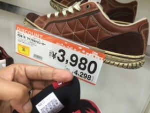 supermarket di jepang
