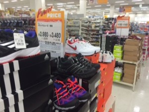 supermarket di jepang