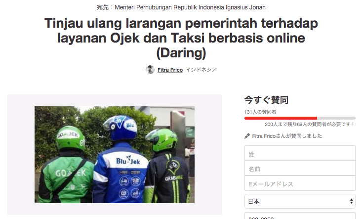 Ojek dan Taksi Online Dilarang, Netizen Buat Petisi Cabut Larangan!